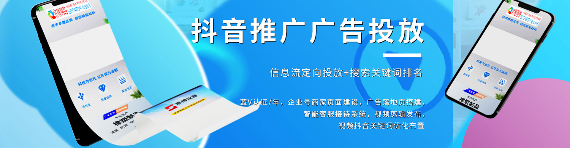 曹县sem竞价