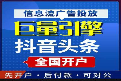 竞价广告案例分析：企业品牌形象塑造
