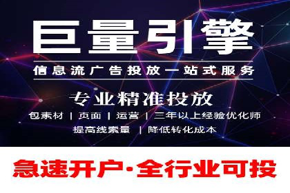 案例分析：百度推广托管如何实现高转化率